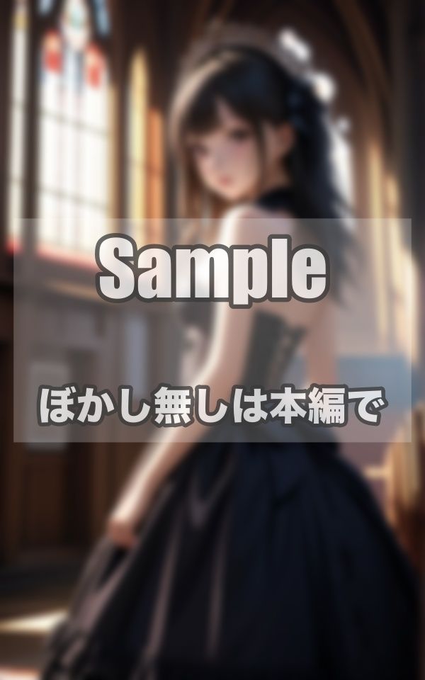 教会美女ヌード写真集 サンプル6ページ目