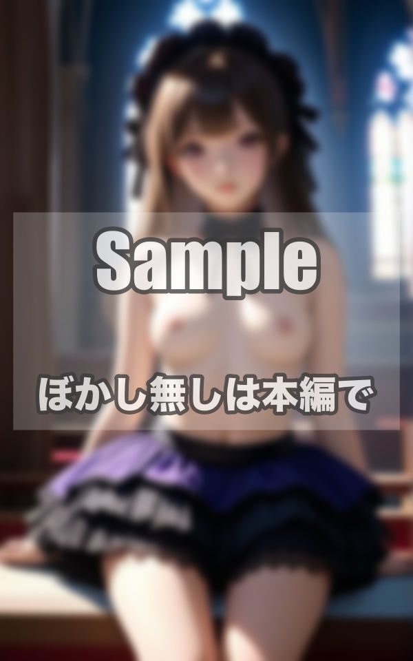 教会美女ヌード写真集 サンプル8ページ目