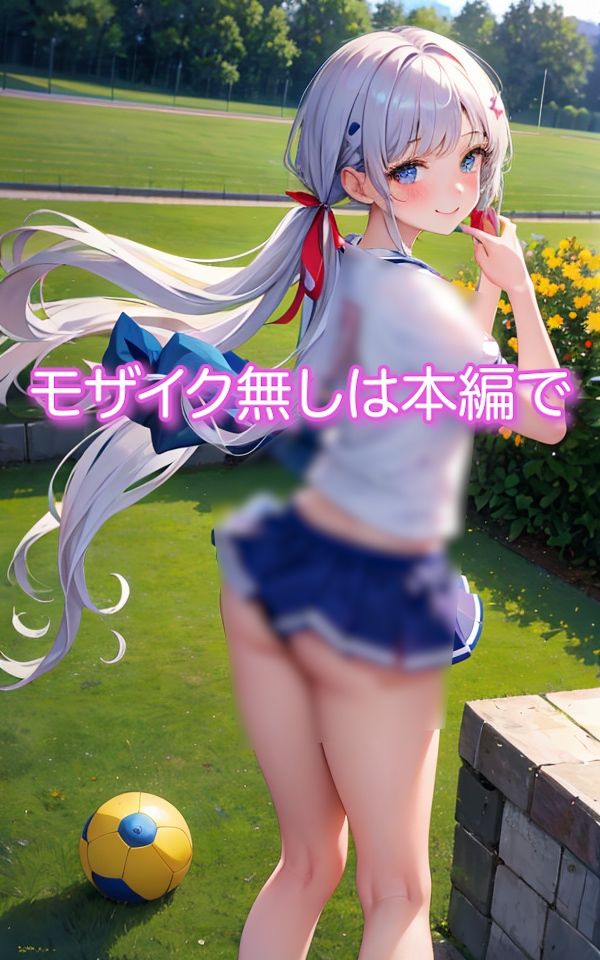 ブルマ・制服 〜美少女図鑑〜 サンプル5ページ目