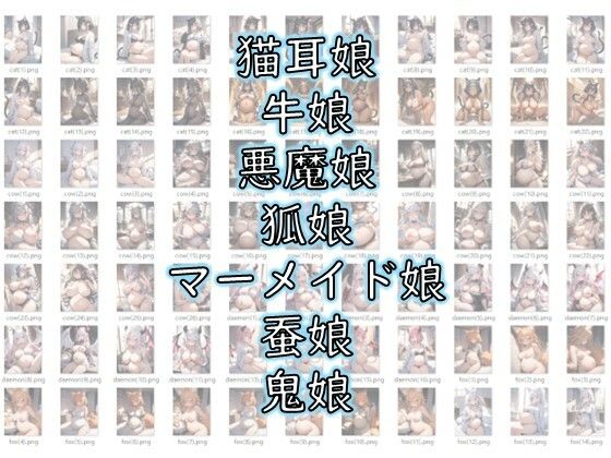 ボテ腹のモンスター娘 サンプル10ページ目