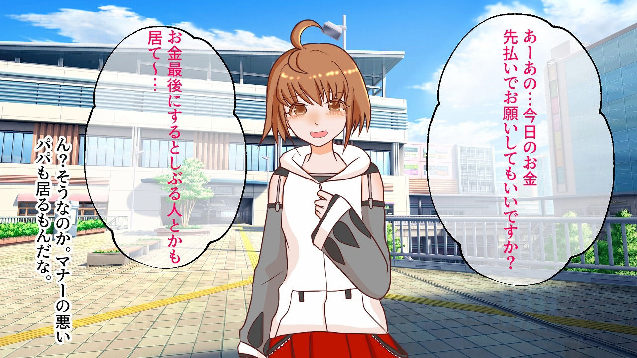 生意気メス〇キと共依存孕ませラブ サンプル1ページ目