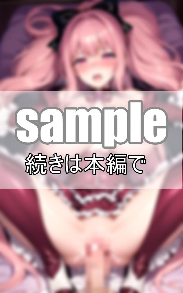 前代未聞！ 地下アイドルが公開生SEXショーを配信するらしい！ サンプル8ページ目