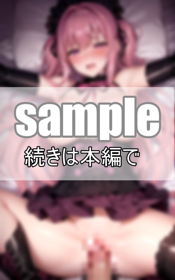 前代未聞！ 地下アイドルが公開生SEXショーを配信するらしい！ サンプル9ページ目