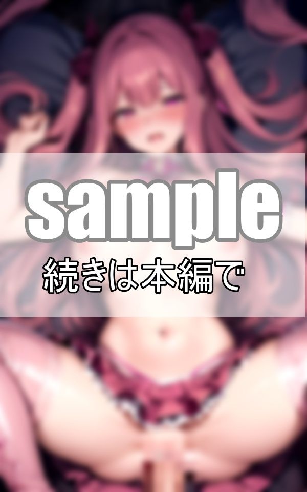 前代未聞！ 地下アイドルが公開生SEXショーを配信するらしい！ サンプル10ページ目