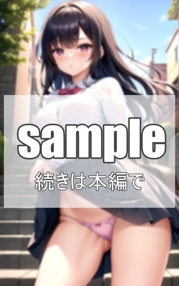 教育実習生のボクをパンチラで誘惑 サンプル3ページ目