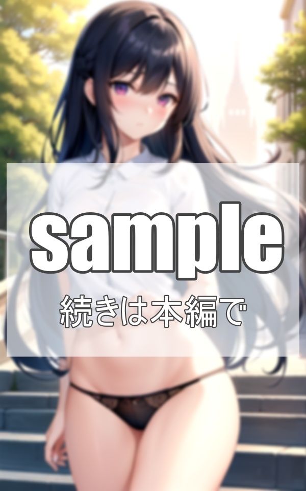 教育実習生のボクをパンチラで誘惑 サンプル5ページ目