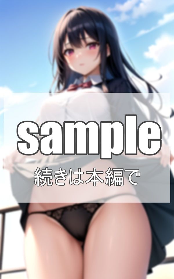 教育実習生のボクをパンチラで誘惑 サンプル6ページ目