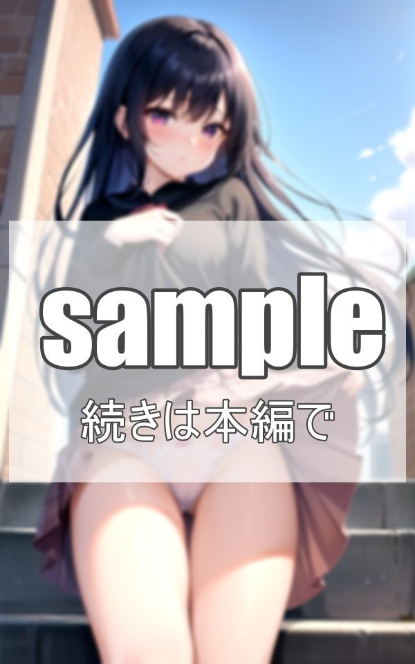 教育実習生のボクをパンチラで誘惑 サンプル7ページ目