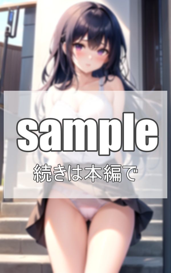 教育実習生のボクをパンチラで誘惑 サンプル10ページ目