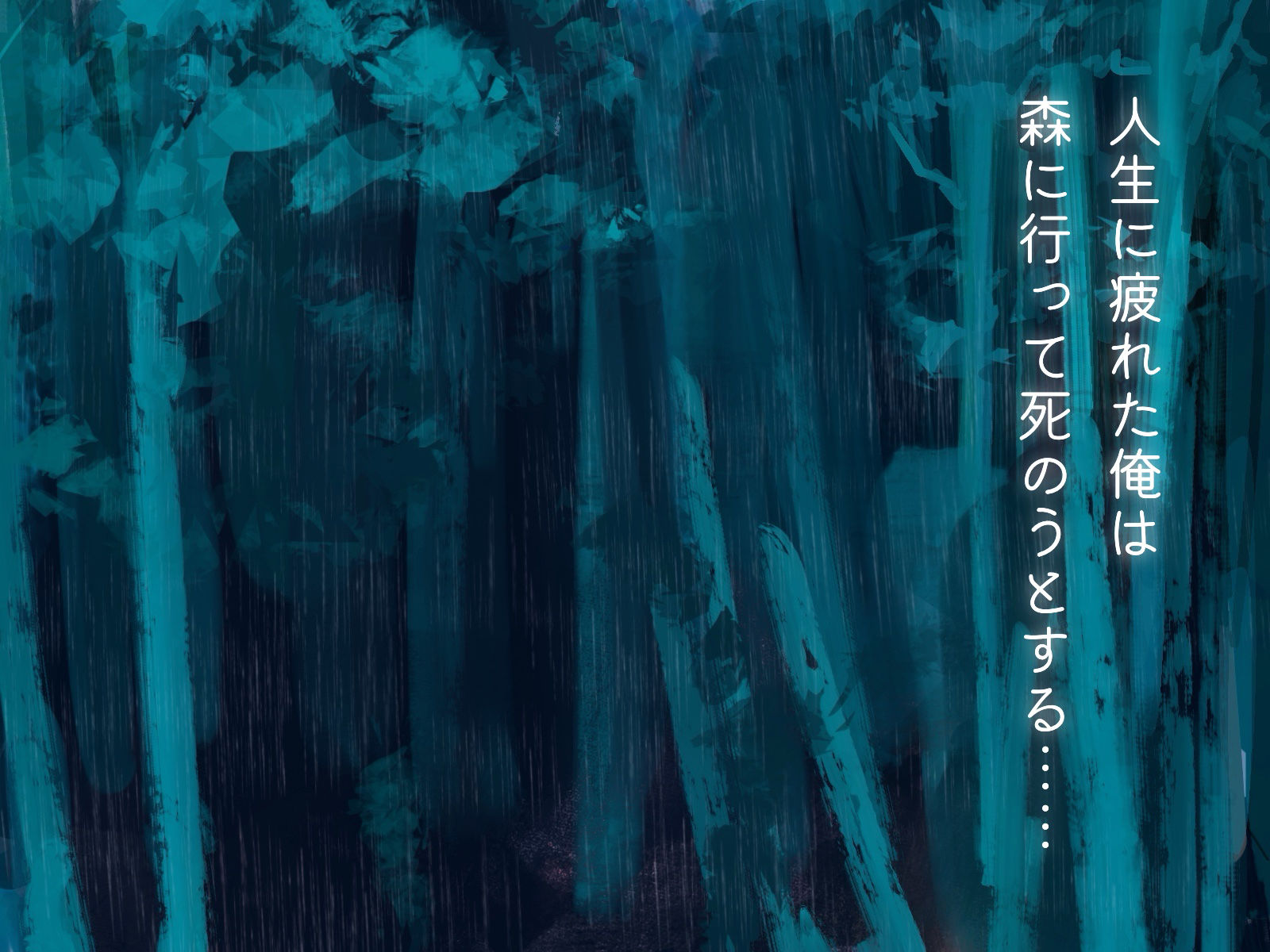 RainForest サンプル3ページ目