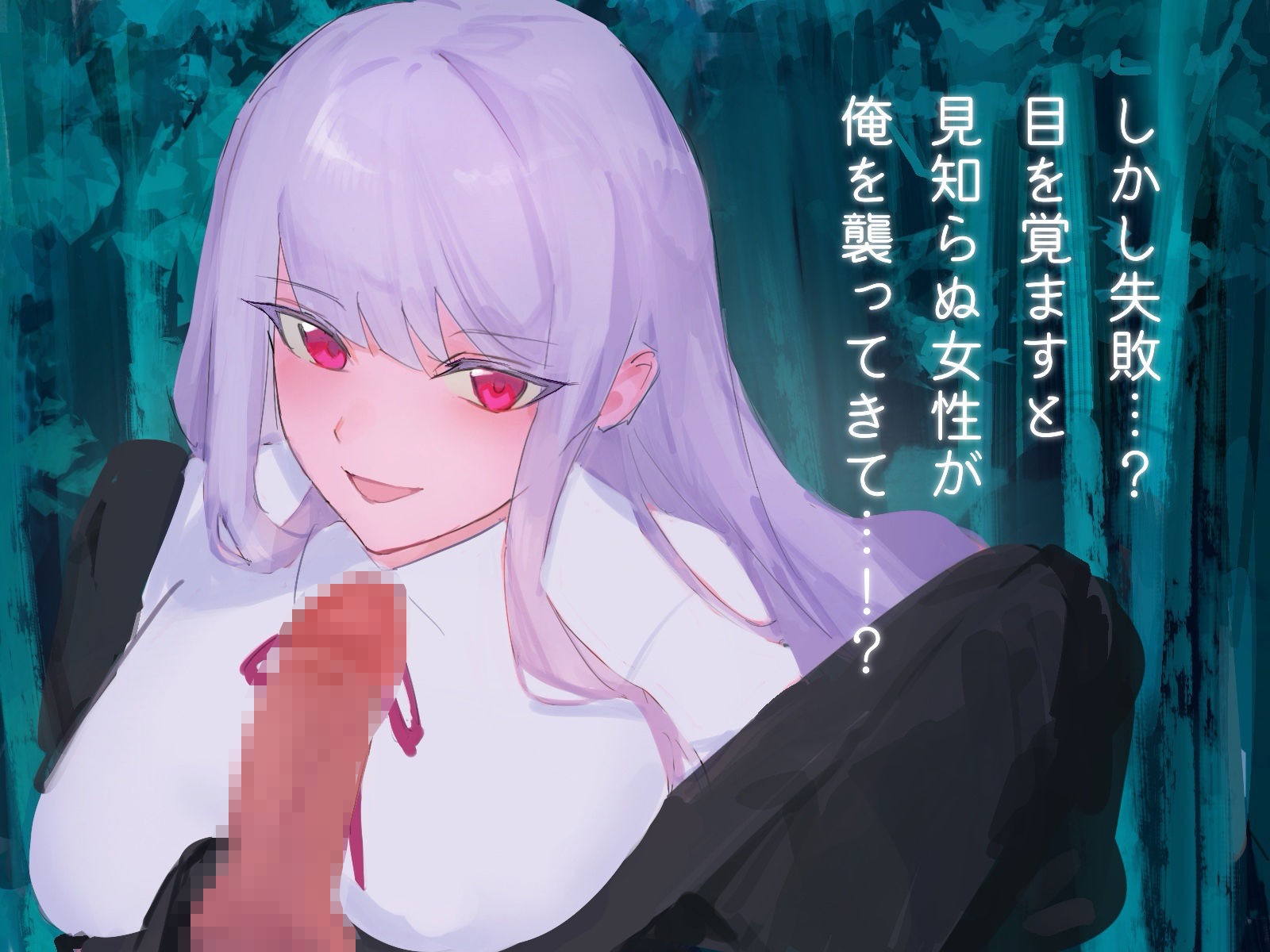 RainForest サンプル4ページ目