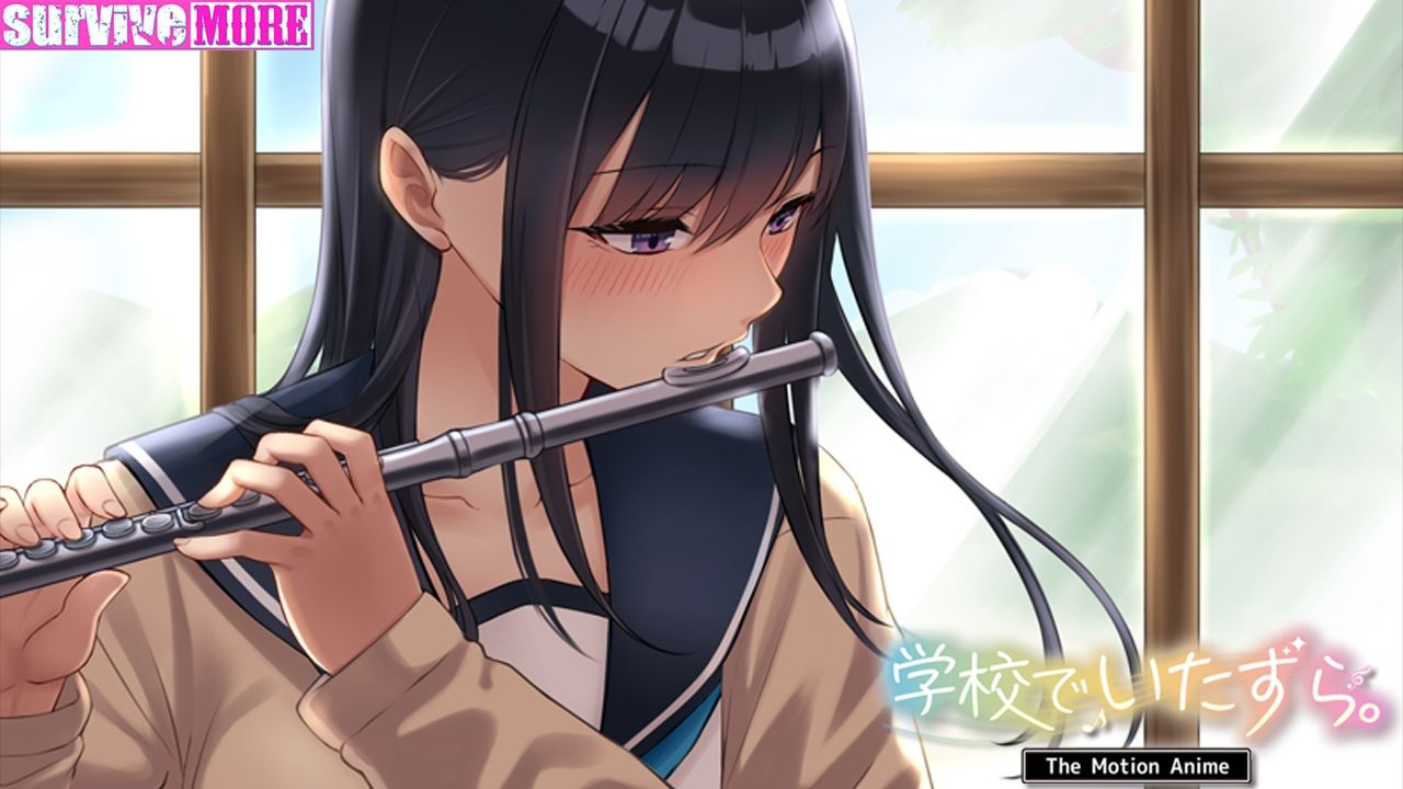 学校でいたずら。 The Motion Anime サンプル4ページ目