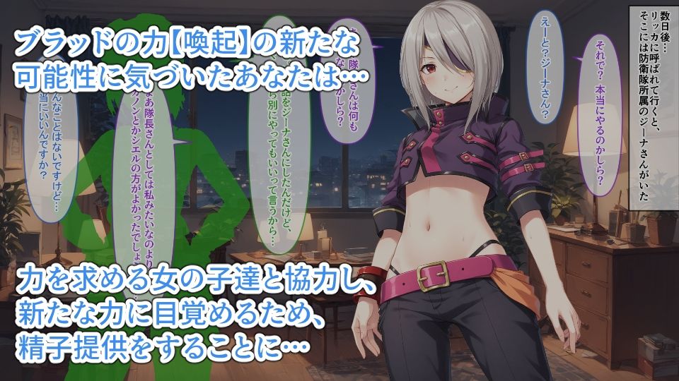 神機使い達の饗宴 サンプル2ページ目