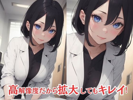 淫乱ナース ひみつのラブラブえっち サンプル1ページ目
