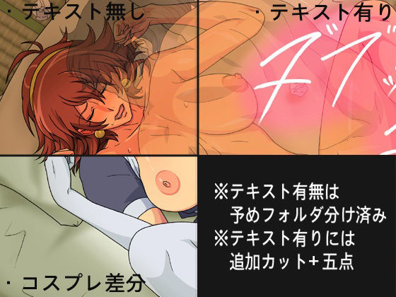 みだら妻 レイン・Wパック サンプル3ページ目