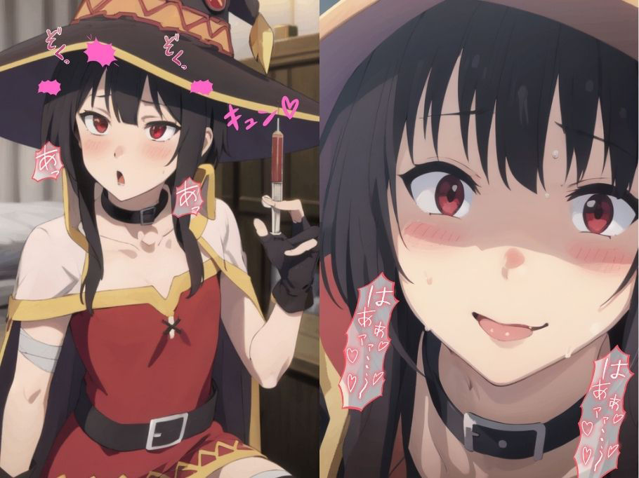 め〇みん エロCG集 サンプル2ページ目