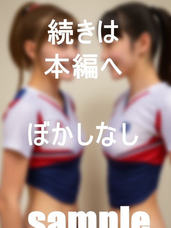 日本代表の圧倒的美ボディーバレーボール選手 サンプル2ページ目