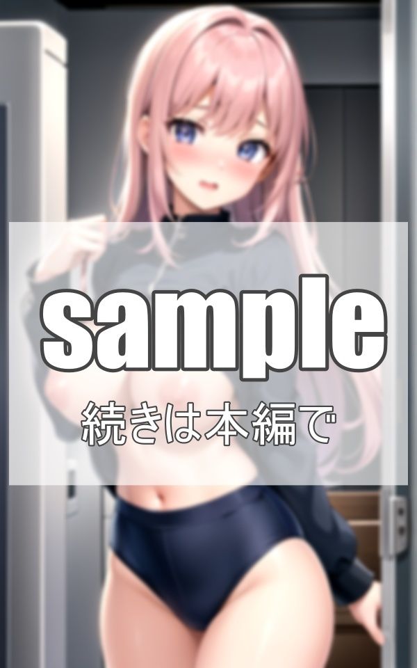 近所に住んでるお姉さんは脱ぐとスゴイ サンプル8ページ目