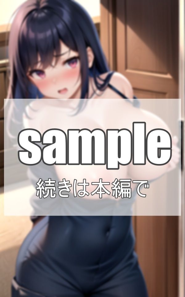近所に住んでるお姉さんは脱ぐとスゴイ サンプル10ページ目