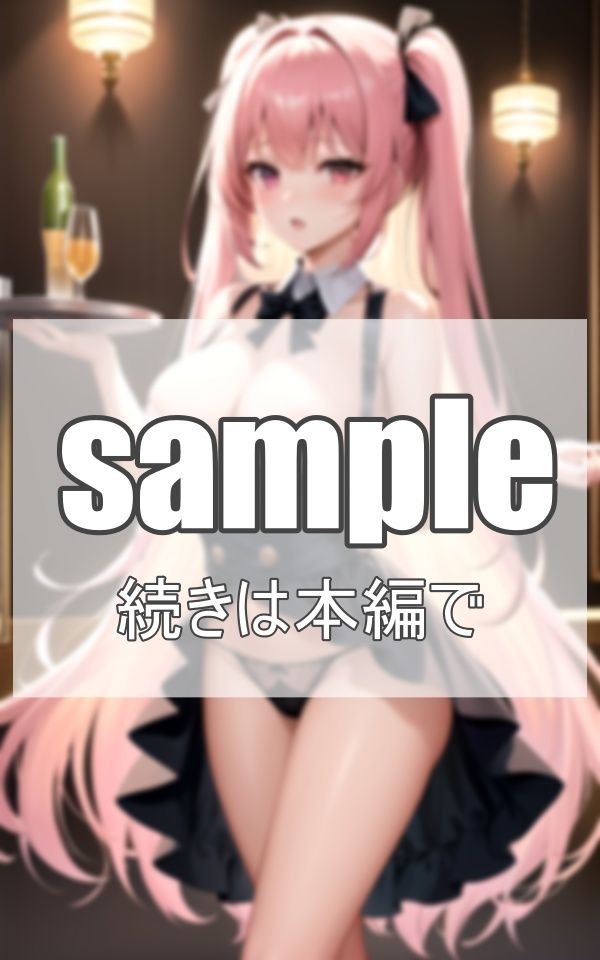 おっぱいメイド喫茶開店！ サンプル1ページ目