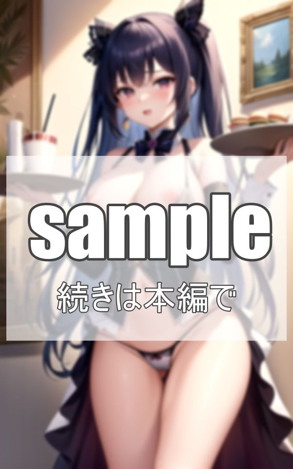 おっぱいメイド喫茶開店！ サンプル6ページ目
