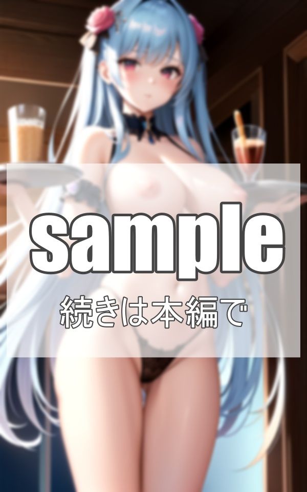 おっぱいメイド喫茶開店！ サンプル7ページ目
