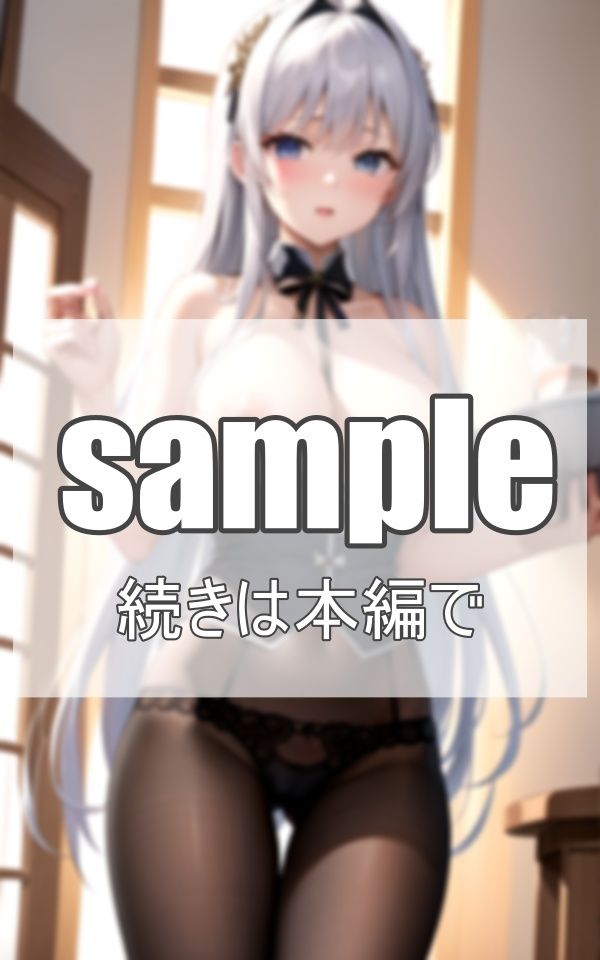 おっぱいメイド喫茶開店！ サンプル9ページ目