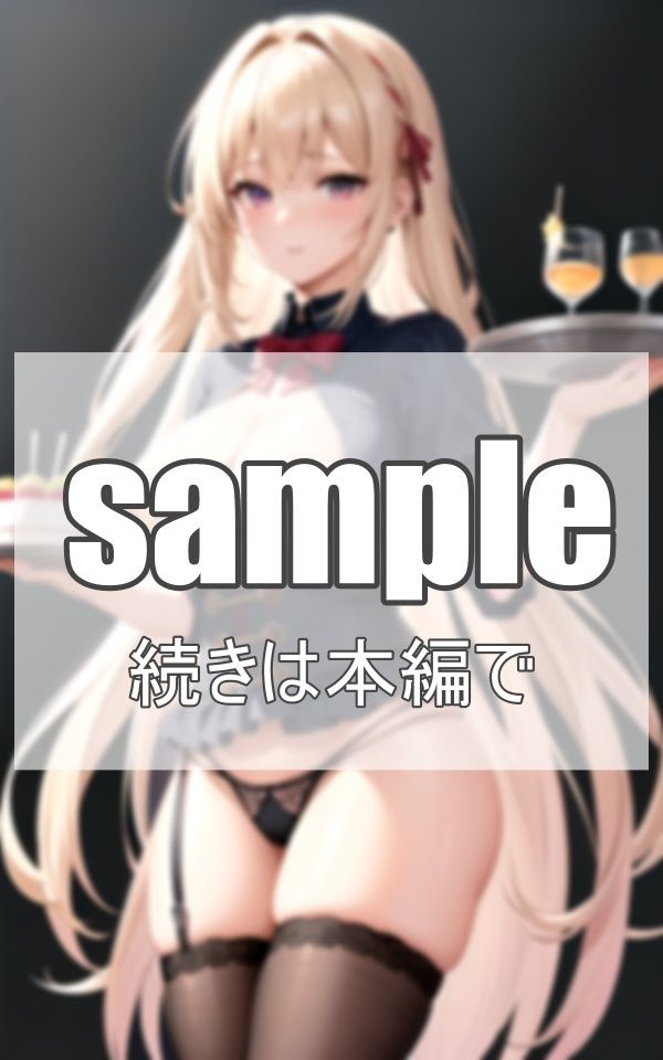 おっぱいメイド喫茶開店！ サンプル10ページ目