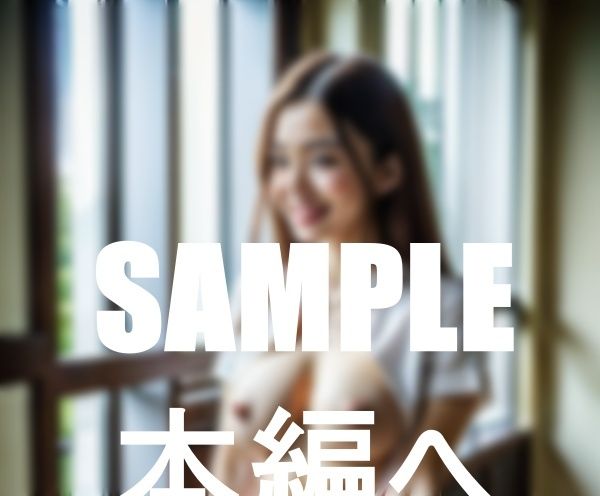 『治療頑張ってたご褒美ね？今日だけ好きにしていいよ』 サンプル6ページ目