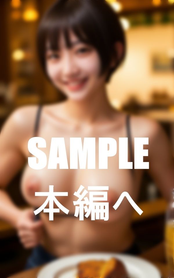 食欲と性欲の渇望・・・ サンプル3ページ目