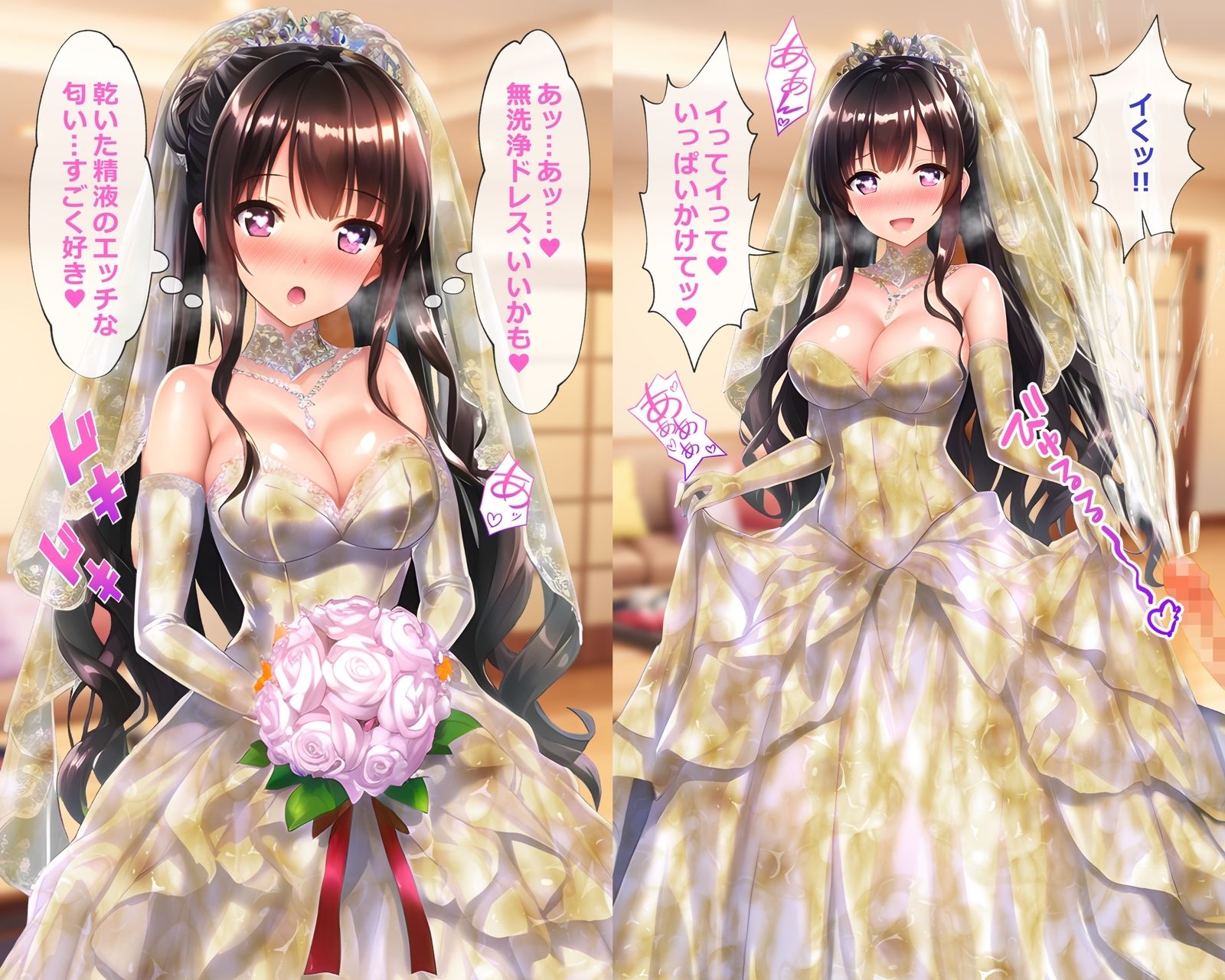 ぶっかけウェディング〜ザーメンまみれのドレスと花嫁〜 サンプル2ページ目