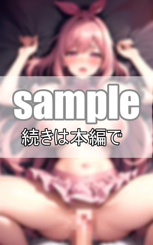 地下アイドルの闇接待 私のこと、本当にアイドルとして成功させてくれるんですよね？ サンプル8ページ目