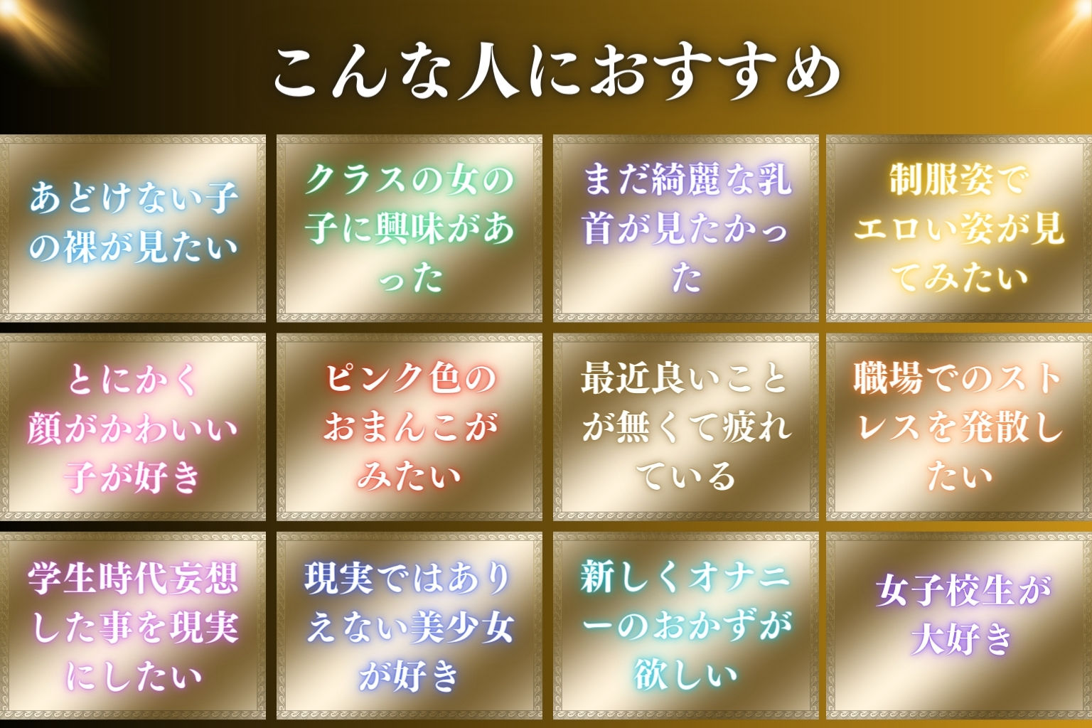 開脚 クラスの美少女たち サンプル6ページ目