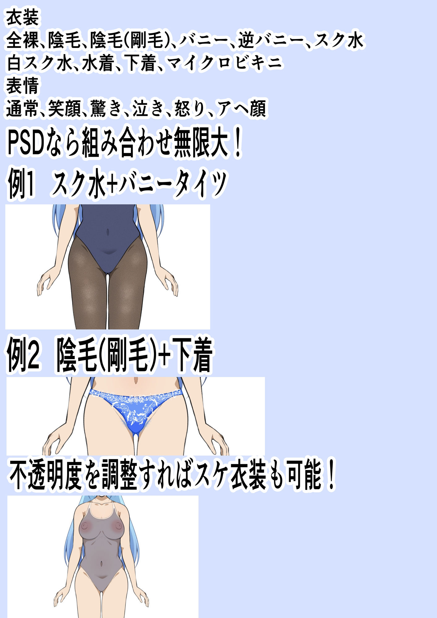 Dress up H vol.1 サンプル1ページ目