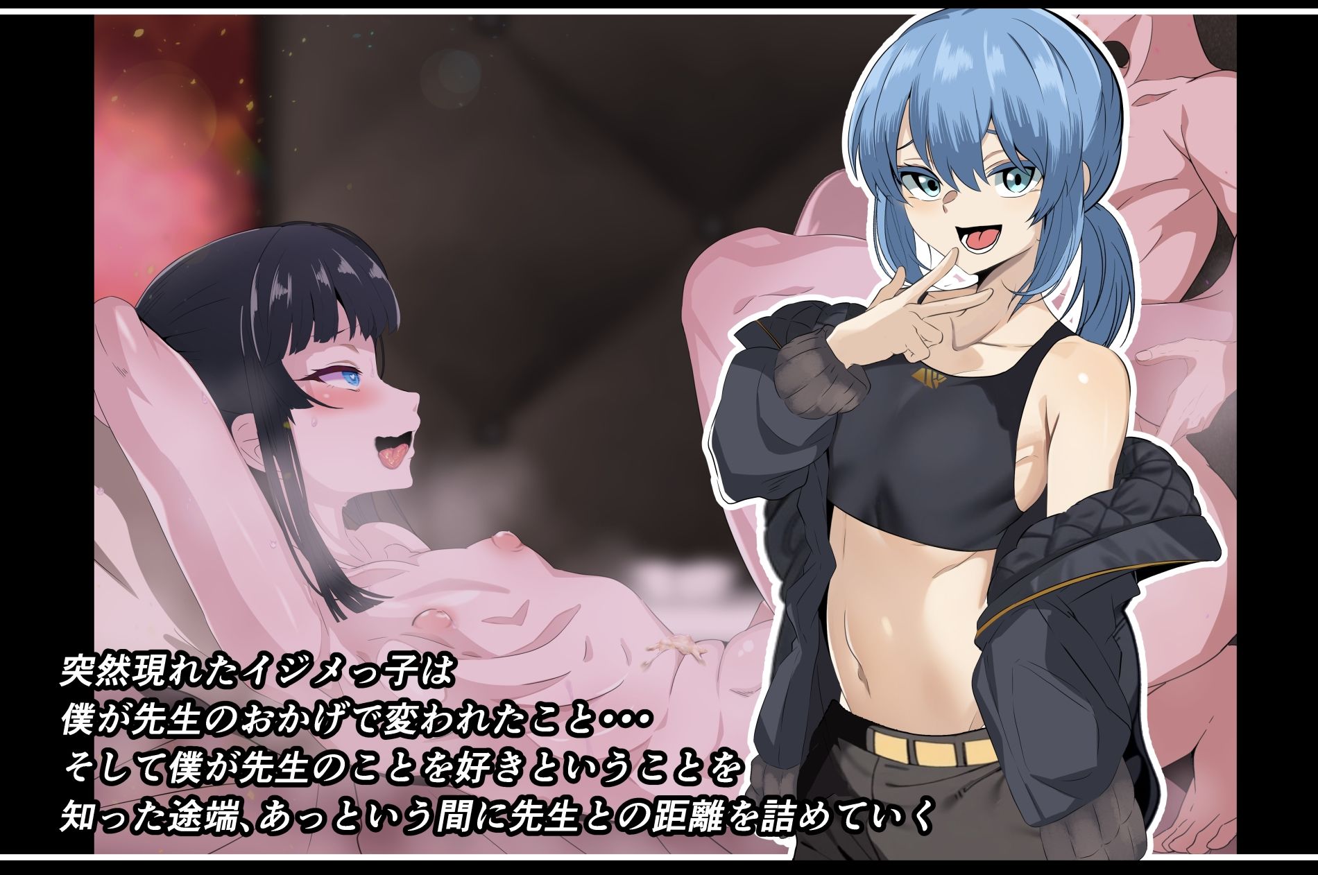 僕を強くしてくれた近所のお兄さんが僕をイジメるアイツに寝取られるまで サンプル3ページ目