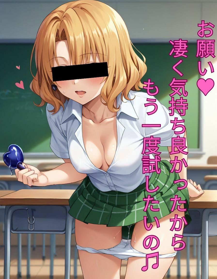 IF・・・憧れのヒロインがエチエチだったら・・・To L〇VEるの籾〇里沙 編 サンプル7ページ目