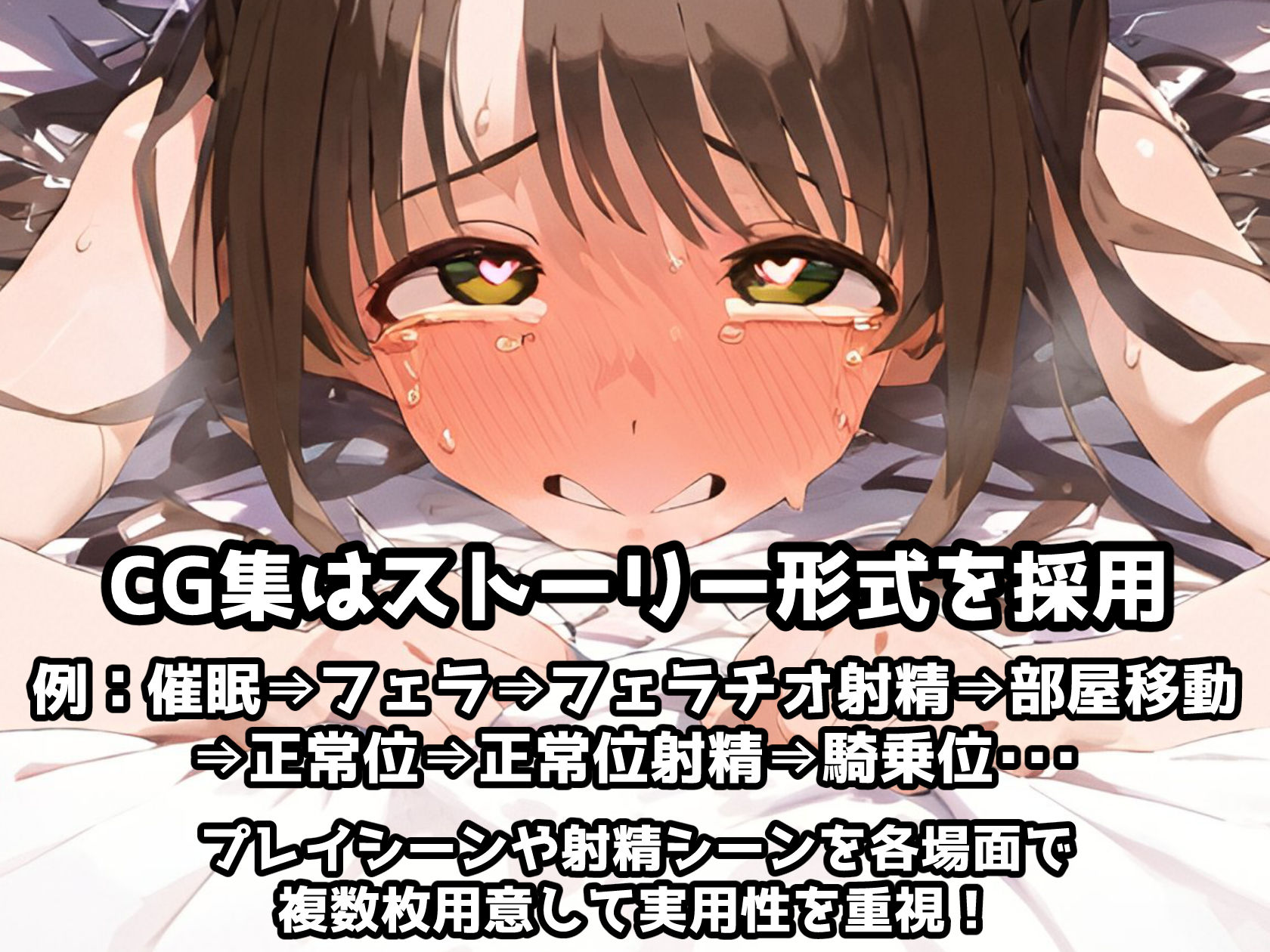 催〇NTR！普通のデートが枕営業に発展！？アヘ顔オホ堕ちアイドル事務所！島〇卯月編 サンプル7ページ目