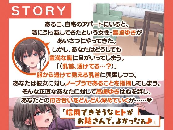 隣に越してきたむっちりな女性がなぜか俺とHしたがるんだが？【アニメ版】 サンプル3ページ目