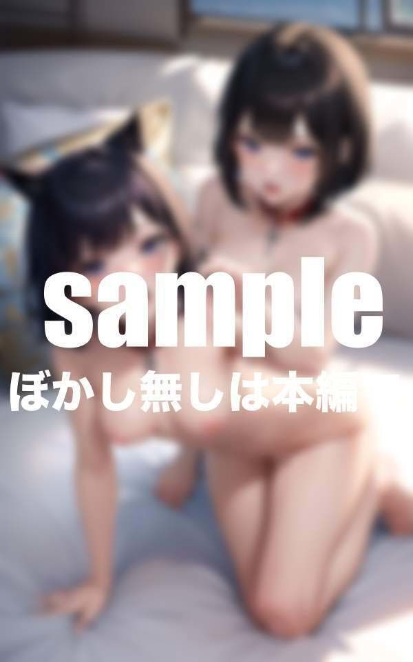 催●彼女 無垢の純白処女をイイなりいやらしい体に調教 言われるがままの生中だし サンプル4ページ目