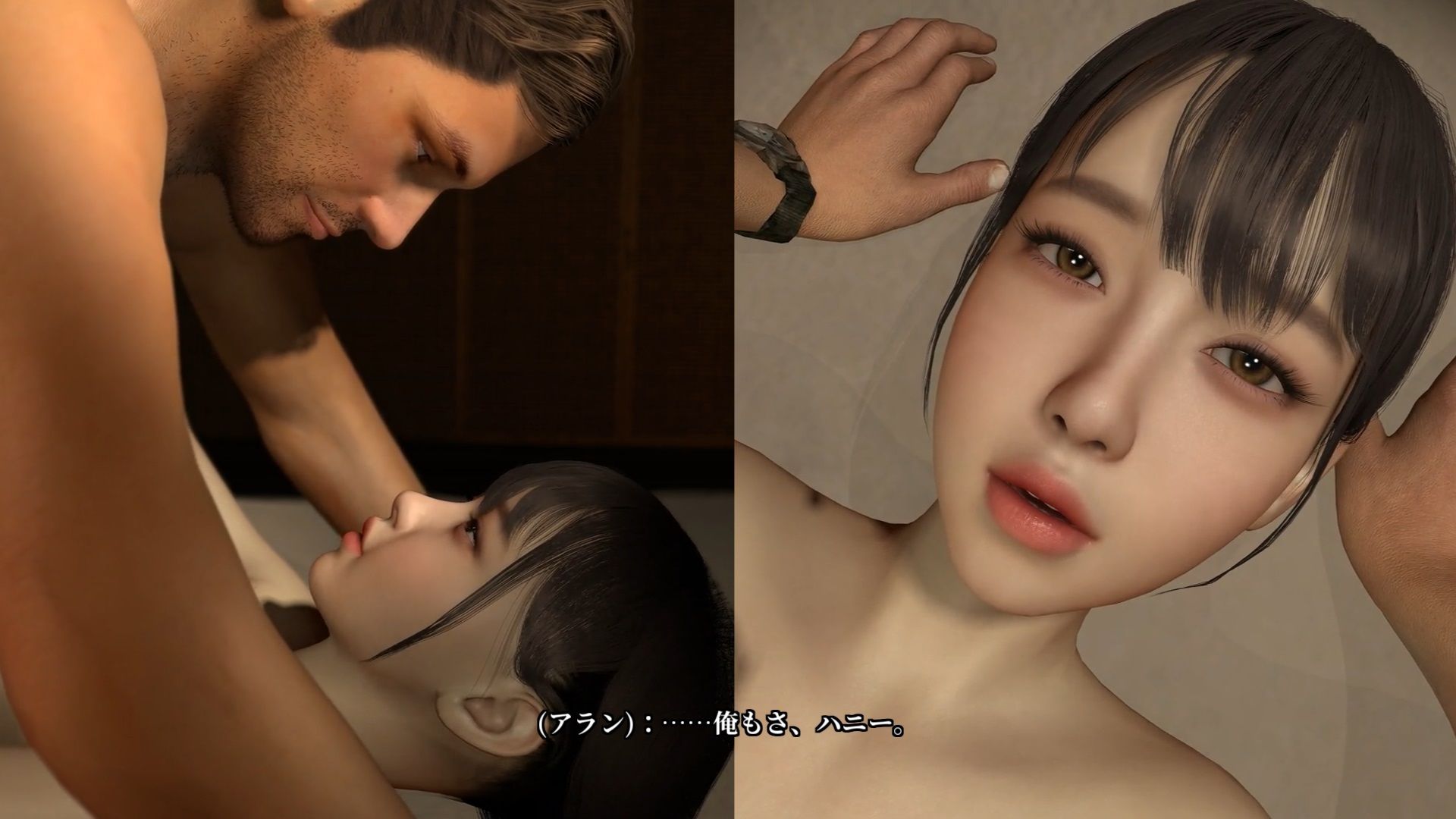 危ないバイトの代償Remake サンプル3ページ目