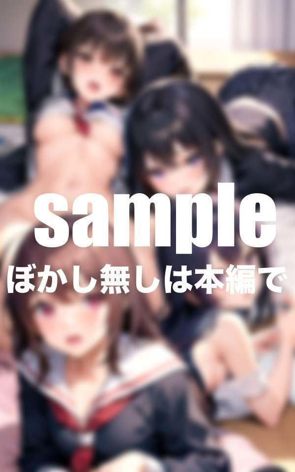 淫乱学園女子寮の日常 サンプル10ページ目
