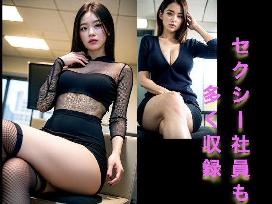 美人社員に見下されたい 〜職場の会議室で〜 サンプル3ページ目