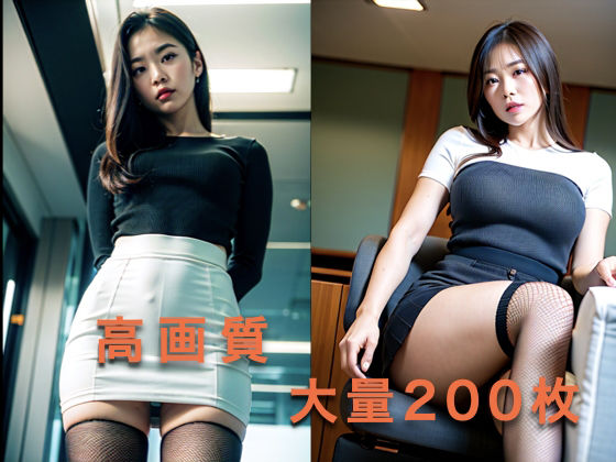 美人社員に見下されたい 〜職場の会議室で〜 サンプル5ページ目