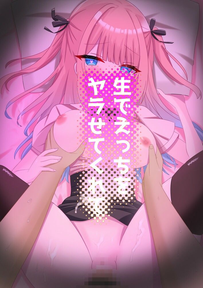 頼んだらヤラせてくれる地雷ちゃん サンプル3ページ目