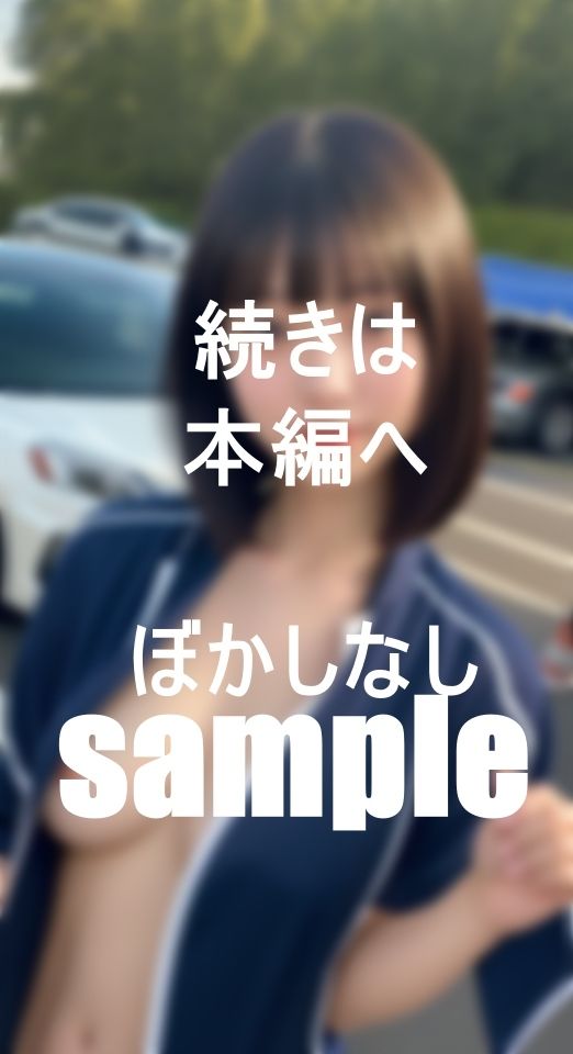美人のキャンギャルお姉ちゃんにひと肌脱いでもらいました。 サンプル5ページ目