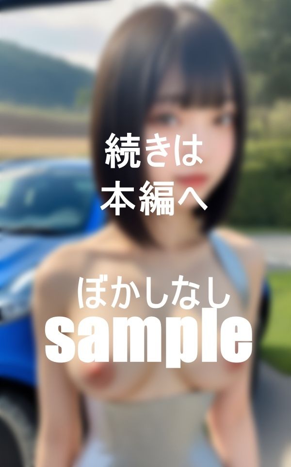 美人のキャンギャルお姉ちゃんにひと肌脱いでもらいました。 サンプル7ページ目