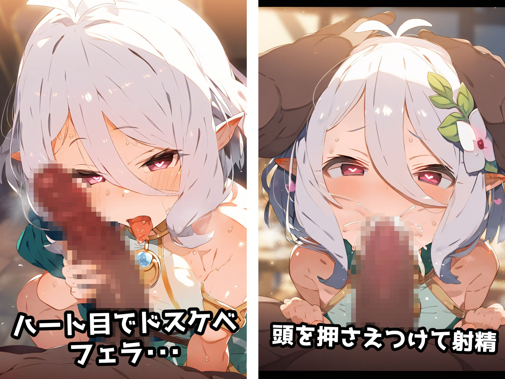 催〇NTR！悪い人たちに捕まったコッ〇ロちゃんが健気に助けを待つも媚薬投与で顔面崩壊感度MAX！アヘ顔オホ声絶叫！ サンプル2ページ目