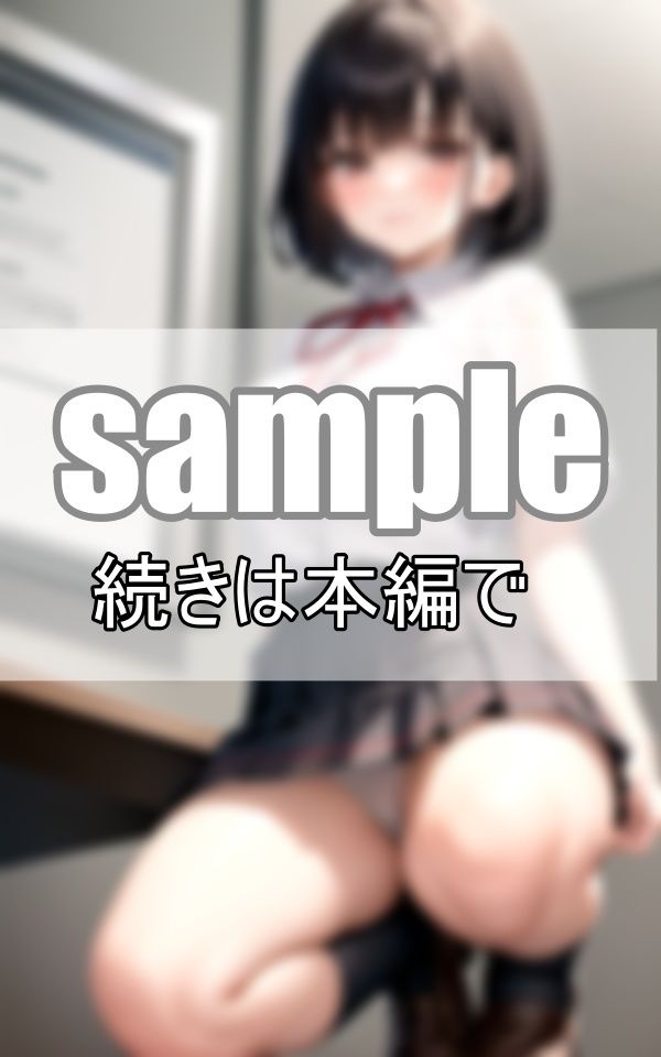 今日のぱんつ何色だと思う？ 麗しの君のしゃがみパンチラ サンプル2ページ目