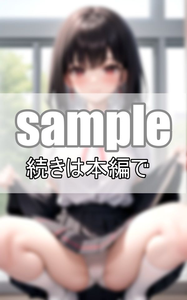 今日のぱんつ何色だと思う？ 麗しの君のしゃがみパンチラ サンプル4ページ目