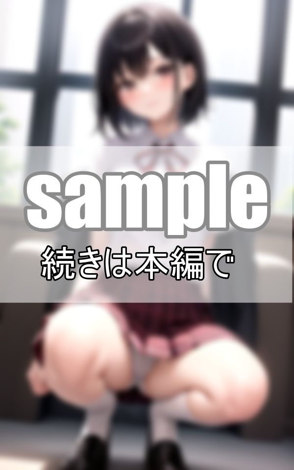 今日のぱんつ何色だと思う？ 麗しの君のしゃがみパンチラ サンプル6ページ目